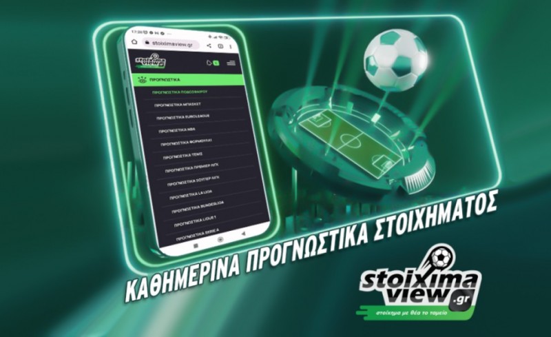 Συνδυασμός με αξία σε Premier και Super League, στο 3.90!