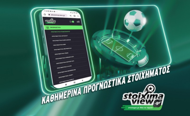 Η δοκιμασία στο Φάληρο και ο τελικός του Allwyn Final 8