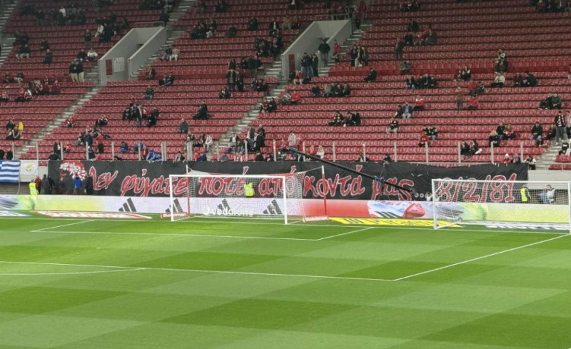 Το πανό της Θύρας 7 για τα αδέρφια μας!