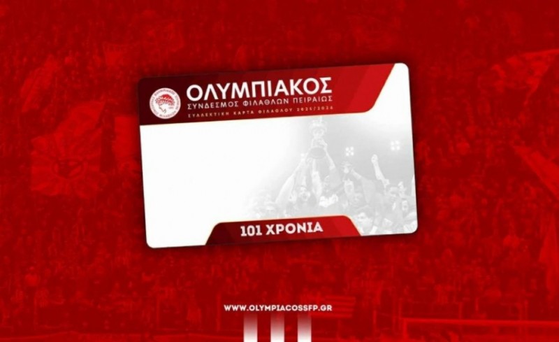 Ενημέρωση για τη Συλλεκτική Κάρτα Φιλάθλου του Ολυμπιακού