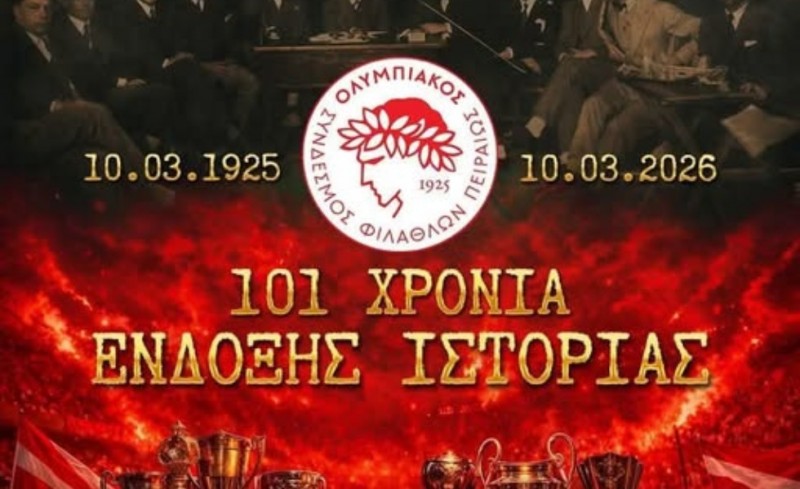 Έχουν βάλει ως στόχο ζωής να ρίξουν από την κορυφή τον ερασιτέχνη