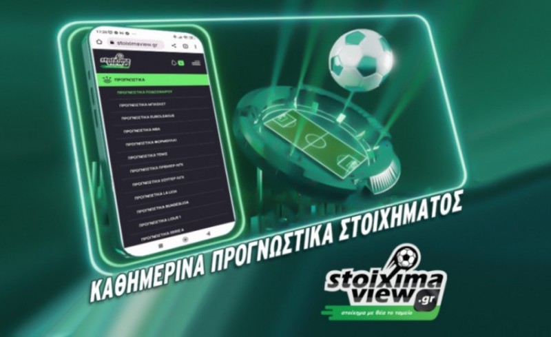 Με σούπερ συνδυασμό σε Euroleague και Europa League, στο 4.30!