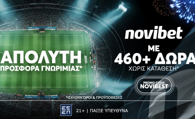 Ώρα για το πρώτο βήμα…