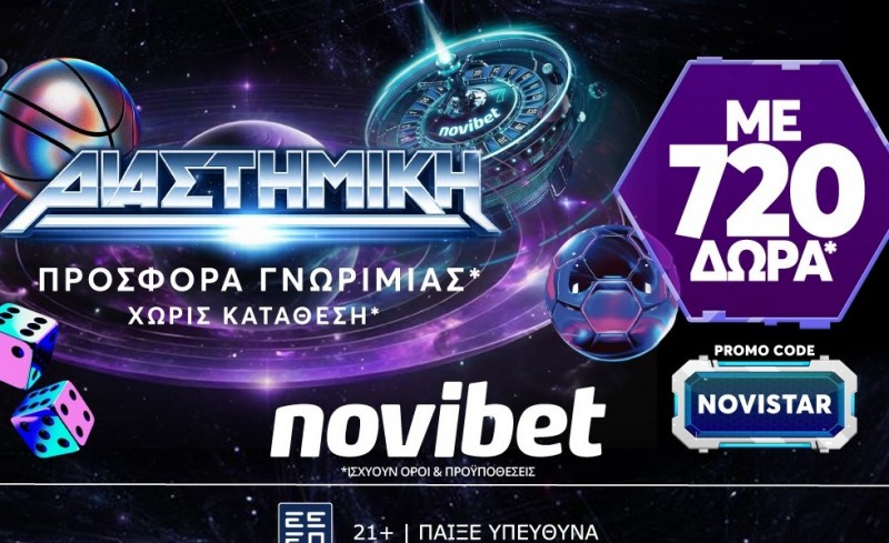 Φωτιά στο πρωτάθλημα με διαστημική προσφορά* γνωριμίας από τη Novibet!