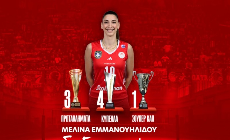 Ο Ολυμπιακός αποχαιρέτησε την Εμμανουηλίδου με ένα φοβερό μήνυμα!