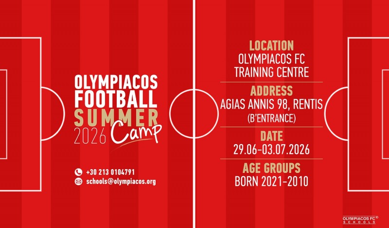 Ο Ολυμπιακός ανακοίνωσε το Summer Camp!