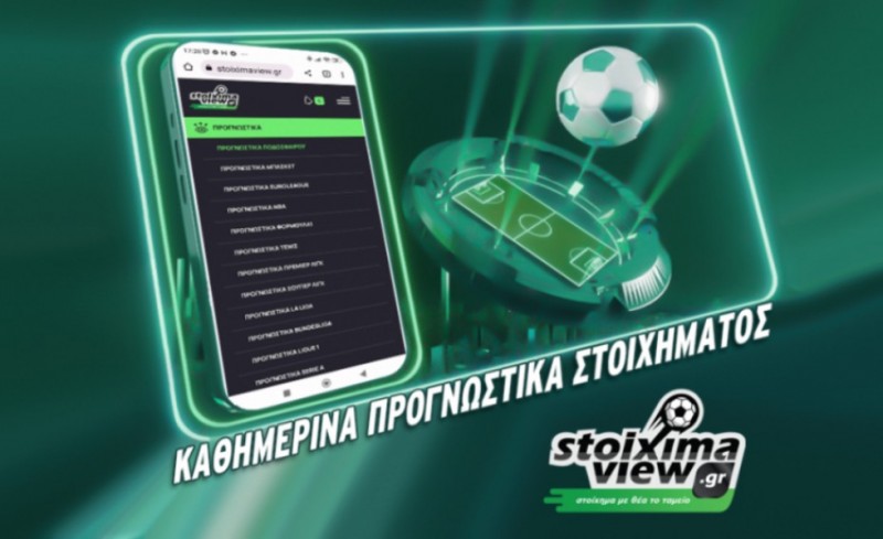 Με το… άγχος της πρεμιέρας στο Mundial και δυάδα στο 3.40!