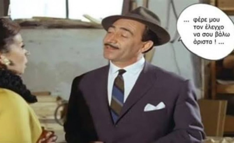 Στο πρώτο «διαγώνισμα» της χρονιάς ο Ολυμπιακός έγραψε «κάτω από την βάση»