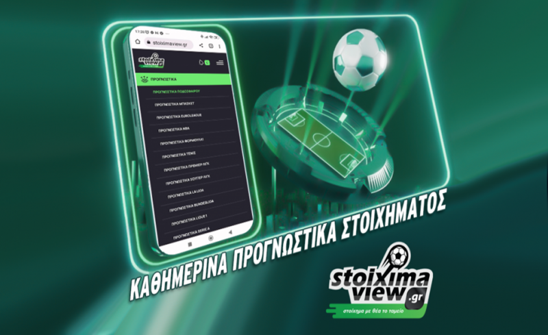 Παίζουμε δυνατά στα Playoffs του Europa και του Conference League!
