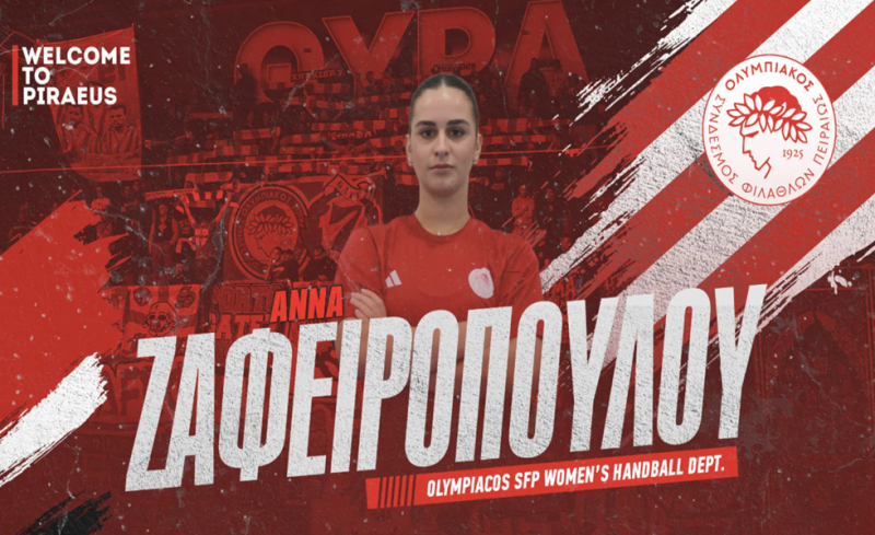 Ενίσχυση με Ζαφειροπούλου στο χάντμπολ