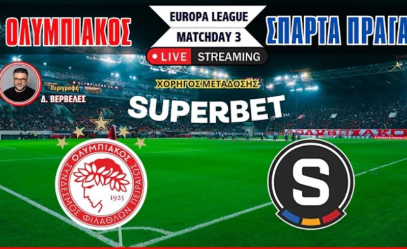 Live Streaming | Ολυμπιακός - Σπάρτα Πράγας σε περιγραφή του Διονύση Βερβελέ