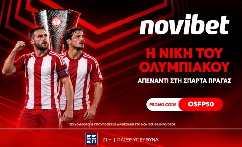 Η νίκη του Ολυμπιακού απέναντι στη Σπάρτα Πράγας σε απόδοση* 50