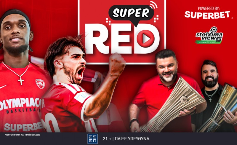 «Super Red by Superbet»: Το τρένο του Αλγκουαθίλ και την ανησυχία για Μοντέρο με Δ. Βερβελέ & Α. Μαυροδόντη